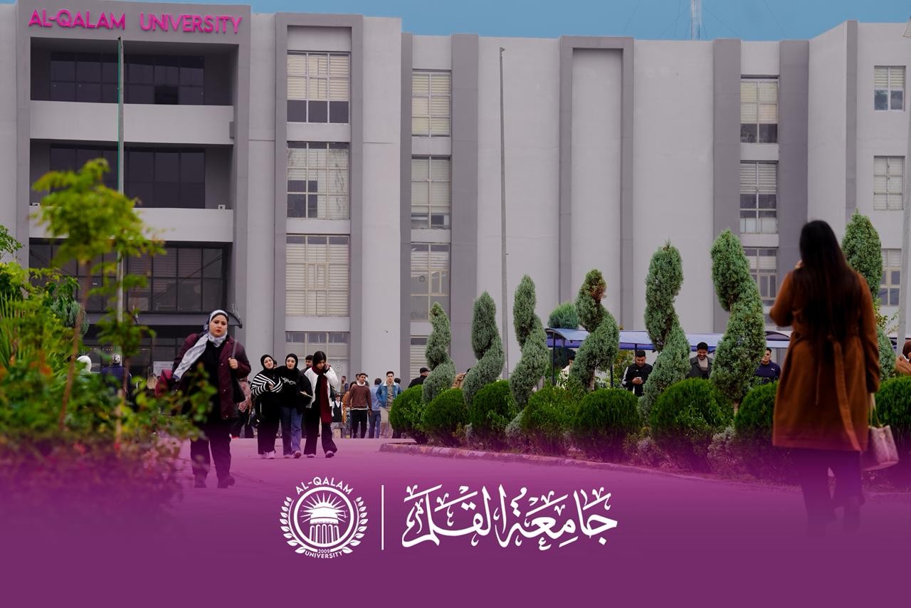 جامعة القلم تعلن جداول إمتحانات الفصل الأول ونصف السنة